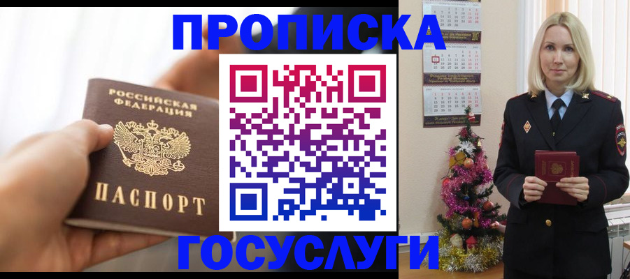 регистрация для школы в Аткарске